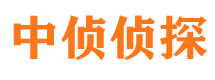 牟定市侦探调查公司